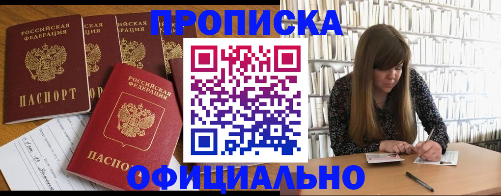 временная регистрация 2025 в Кирово-Чепецке